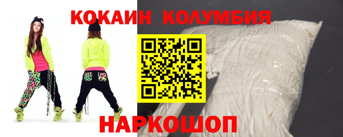 COCAIN Fish Scale  Вход с VPN  COCAIN  Берёзовский 
