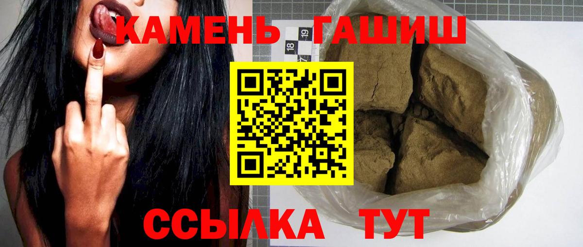 ГАШ Изолятор Берёзовский