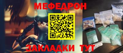 ALPHA PVP Долгопрудный