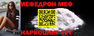 ALPHA PVP Долгопрудный
