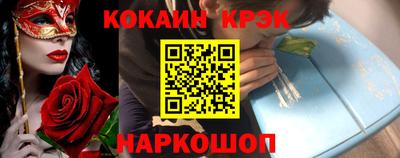 молекула духа Добрянка