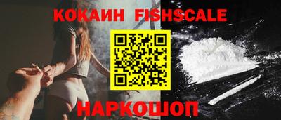 молекула духа Добрянка