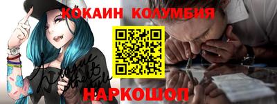 молекула духа Добрянка