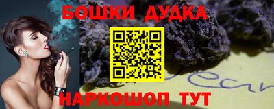молекула духа Добрянка