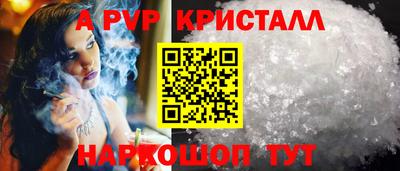 молекула духа Добрянка