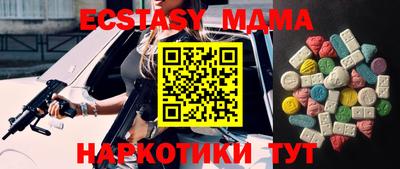 mdpv Дмитров