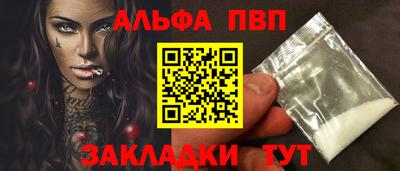молекула духа Добрянка