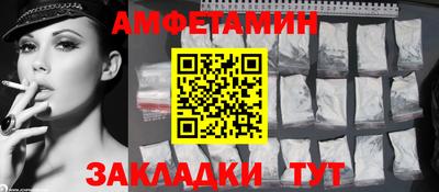 молекула духа Добрянка