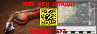 ALPHA PVP Долгопрудный