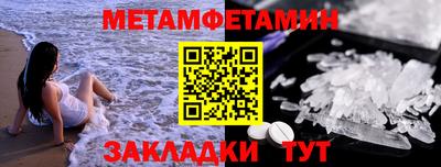 молекула духа Добрянка