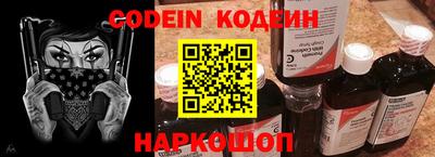 ALPHA PVP Долгопрудный