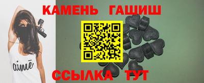 молекула духа Добрянка