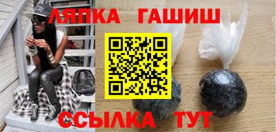 молекула духа Добрянка