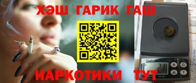 ALPHA PVP Долгопрудный