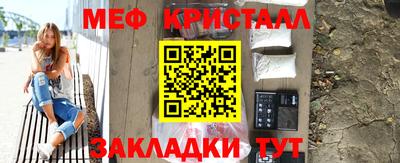 молекула духа Добрянка
