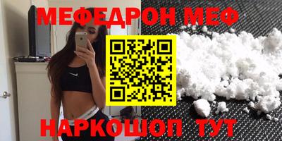 ALPHA PVP Долгопрудный