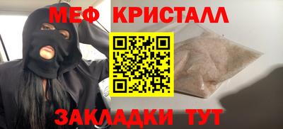 молекула духа Добрянка