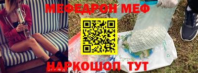 молекула духа Добрянка