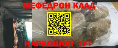 mdpv Дмитров