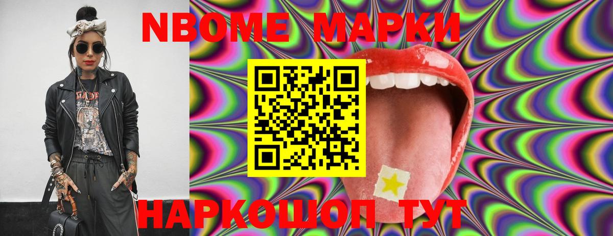 LSD-25 экстази ecstasy  Вход с VPN  Берёзовский  ЛСД экстази кислота 