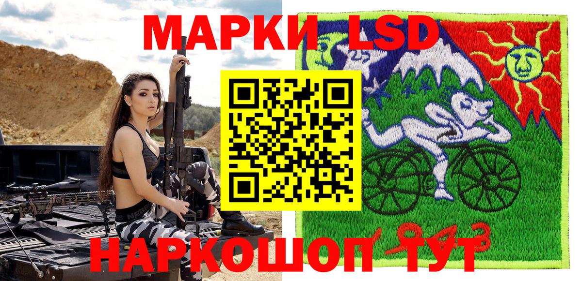 Марки N-bome 1,8мг  Вход с VPN  Марки 25I-NBOMe  Берёзовский 