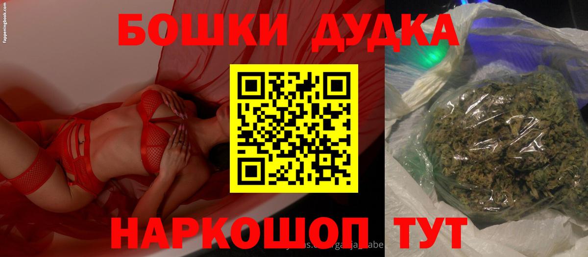 Канабис MAZAR Берёзовский